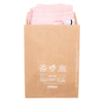 LB3-gst Gusseted Paper Mail Bag | Lil Packaging
