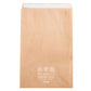 LB7-gst Gusseted Paper Mail Bag | Lil Packaging